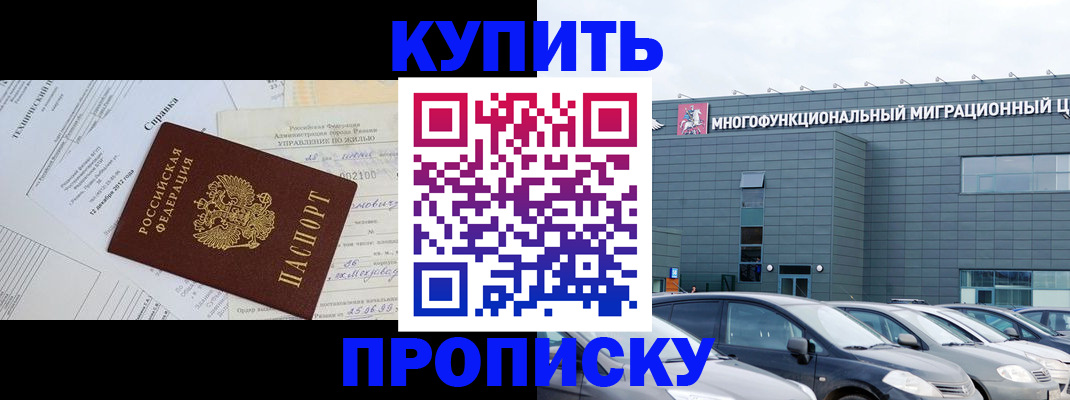 временная регистрация госуслуги в Озёрах